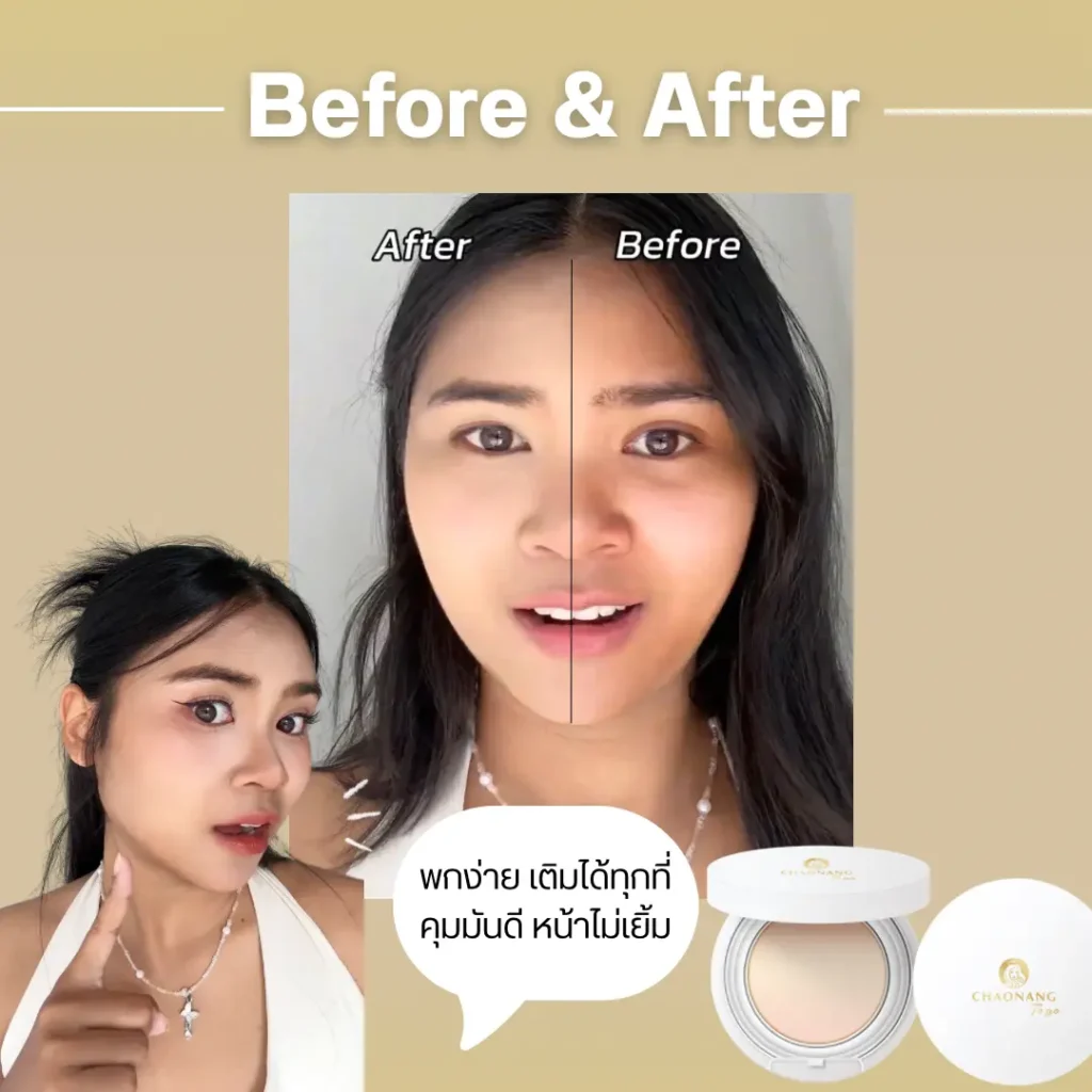 Chaonang Perfect Bright UV 2 Way Powder Foundation To Go