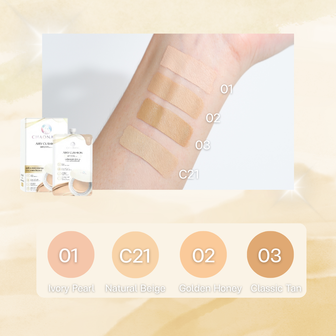 รีวิว cushion งานผิวบางเบา ใช้ง่ายทุกวัน 
ปัจจุบัน cushion กลายเป็นเมคอัพที่ตอบโจทย์ไลฟ์สไตล์เร่งรีบ เพราะใช้งานง่าย แค่กด–แตะ–เกลี่ย ก็ได้งานผิวทันที เลยได้โอกาสมาป้ายยา รีวิวคุชชั่นซองที่ชอบใช้ในช่วงนี้และหาซื้อได้ง่ายในเซเว่นให้กับทุกคน