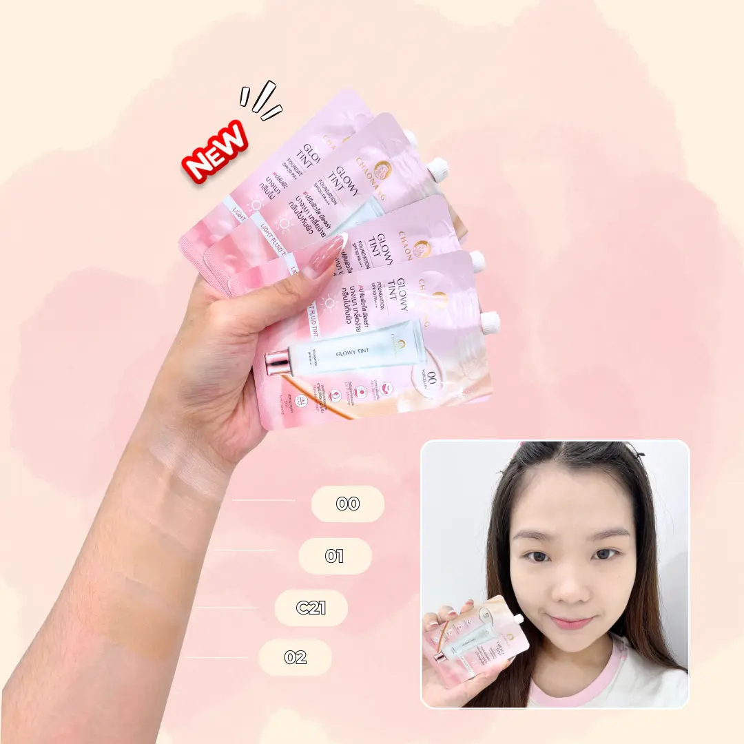 เปิดตัวใหม่! รองพื้นซอง สูตรทิ้นส์จาก CHAONANG GLOWY TINT FOUNDATION SPF30 PA+++
เปิดตัวไอเทมใหม่ล่าสุดเอาใจสายงานผิวกับ รองพื้นซอง สูตรทิ้นส์ ที่ออกแบบมาเพื่อมอบลุคผิวโกลว์สวยเป็นธรรมชาติ บางเบา แต่ยังให้การปกปิดที่พอดีในทุกวัน