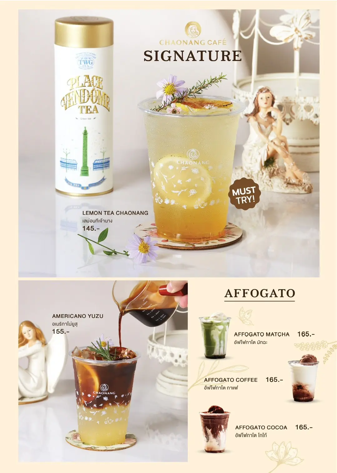 ที่ Chaonang Cafe ทุกองค์ประกอบถูกออกแบบอย่างพิถีพิถัน ตั้งแต่เครื่องดื่ม เมนูอาหาร ไปจนถึงบรรยากาศของสถานที่ เพื่อมอบประสบการณ์ที่เรียบง่ายแต่เปี่ยมด้วยความประณีต