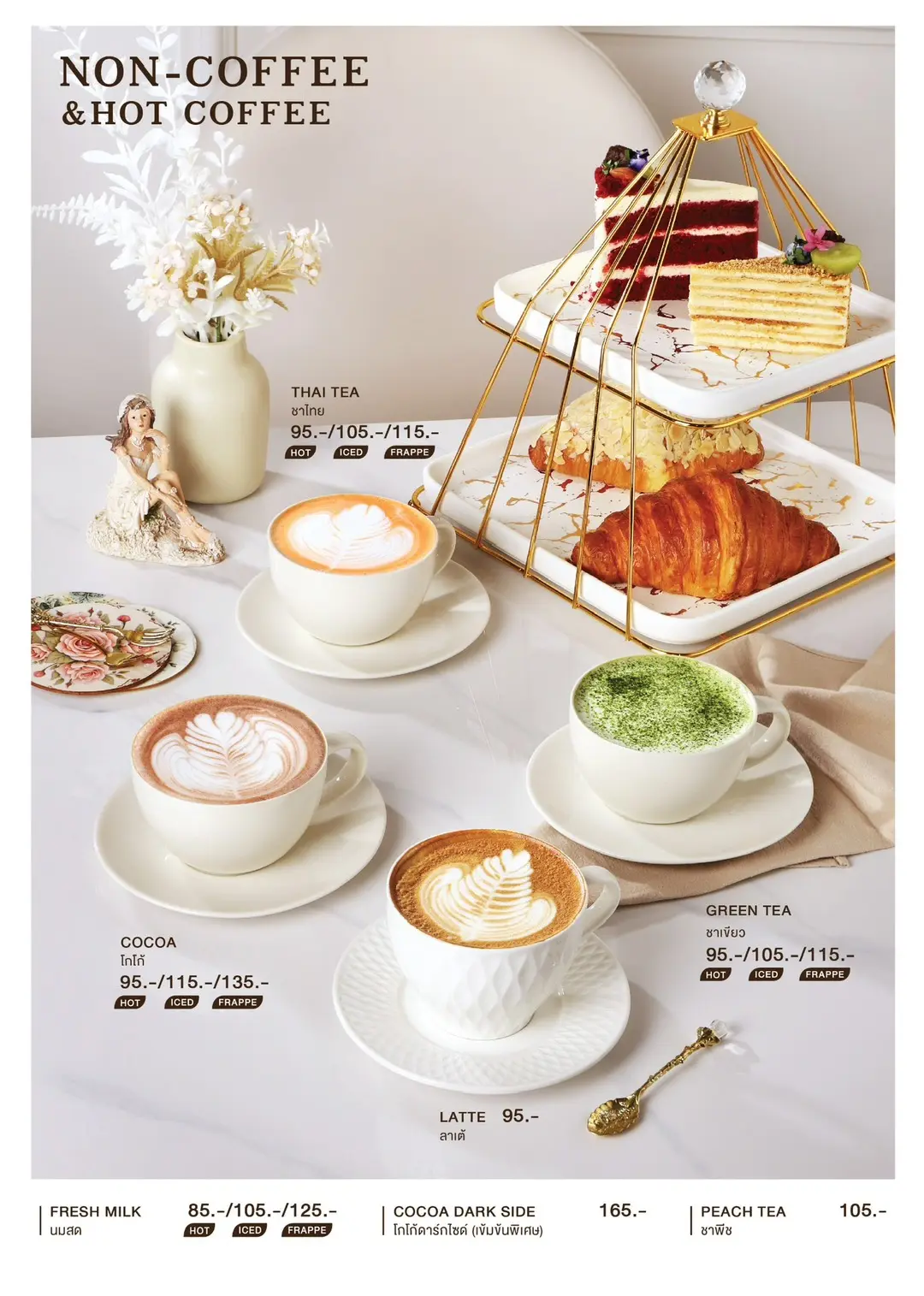 ที่ Chaonang Cafe ทุกองค์ประกอบถูกออกแบบอย่างพิถีพิถัน ตั้งแต่เครื่องดื่ม เมนูอาหาร ไปจนถึงบรรยากาศของสถานที่ เพื่อมอบประสบการณ์ที่เรียบง่ายแต่เปี่ยมด้วยความประณีต