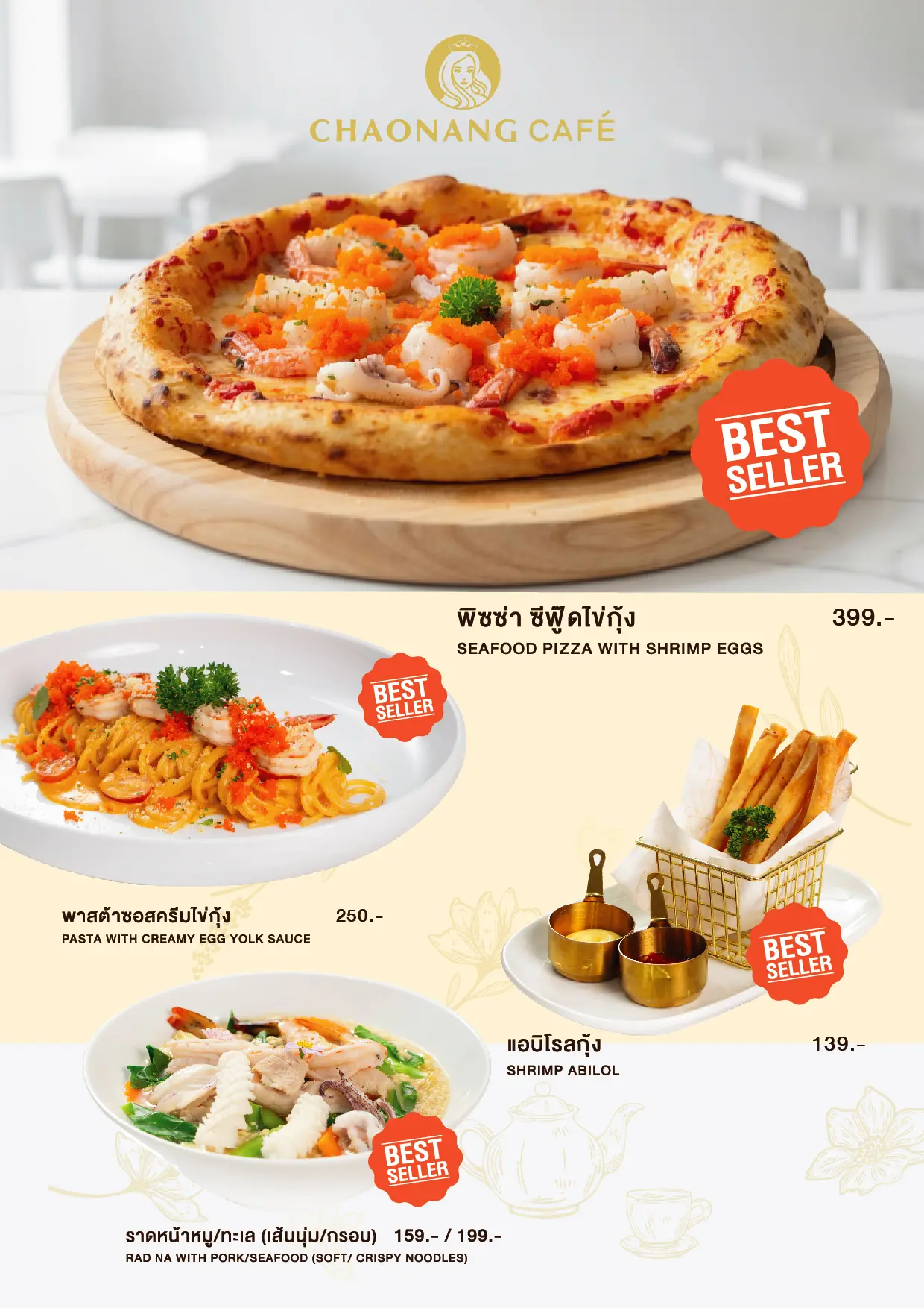 ที่ Chaonang Cafe ทุกองค์ประกอบถูกออกแบบอย่างพิถีพิถัน ตั้งแต่เครื่องดื่ม เมนูอาหาร ไปจนถึงบรรยากาศของสถานที่ เพื่อมอบประสบการณ์ที่เรียบง่ายแต่เปี่ยมด้วยความประณีต