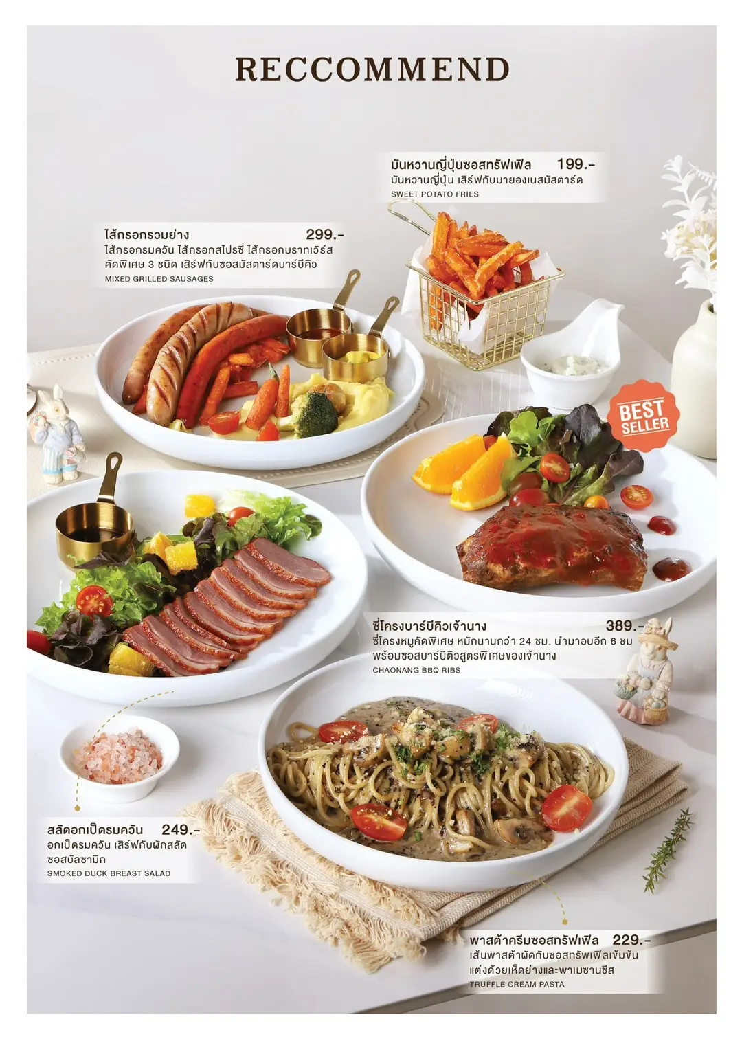 ที่ Chaonang Cafe ทุกองค์ประกอบถูกออกแบบอย่างพิถีพิถัน ตั้งแต่เครื่องดื่ม เมนูอาหาร ไปจนถึงบรรยากาศของสถานที่ เพื่อมอบประสบการณ์ที่เรียบง่ายแต่เปี่ยมด้วยความประณีต