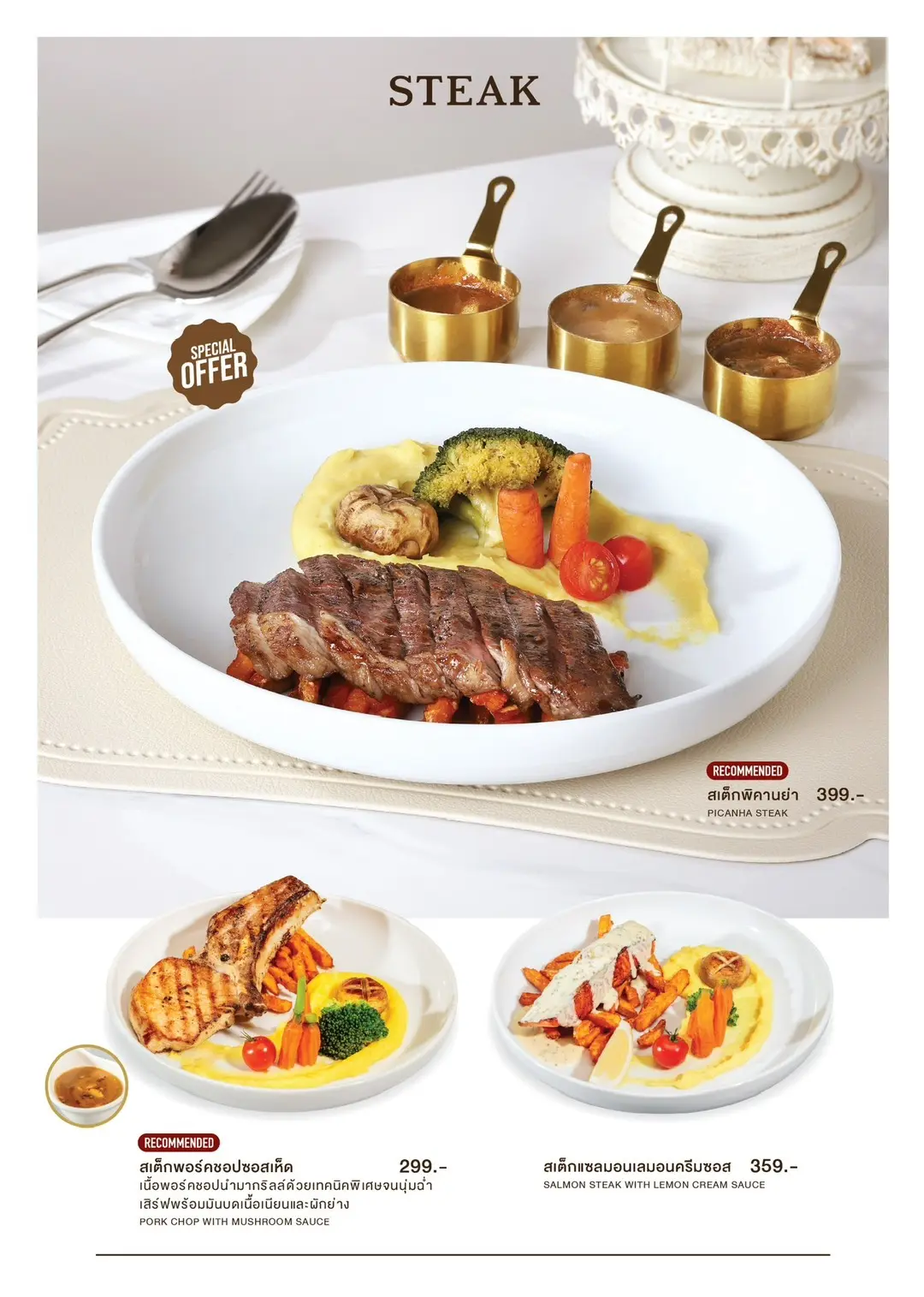 ที่ Chaonang Cafe ทุกองค์ประกอบถูกออกแบบอย่างพิถีพิถัน ตั้งแต่เครื่องดื่ม เมนูอาหาร ไปจนถึงบรรยากาศของสถานที่ เพื่อมอบประสบการณ์ที่เรียบง่ายแต่เปี่ยมด้วยความประณีต