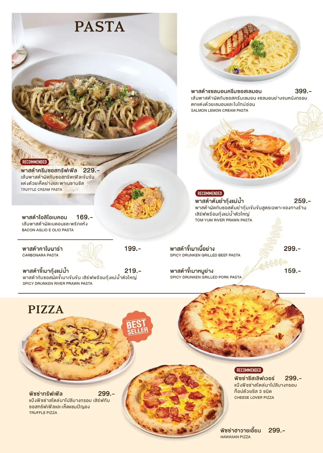 ที่ Chaonang Cafe ทุกองค์ประกอบถูกออกแบบอย่างพิถีพิถัน ตั้งแต่เครื่องดื่ม เมนูอาหาร ไปจนถึงบรรยากาศของสถานที่ เพื่อมอบประสบการณ์ที่เรียบง่ายแต่เปี่ยมด้วยความประณีต